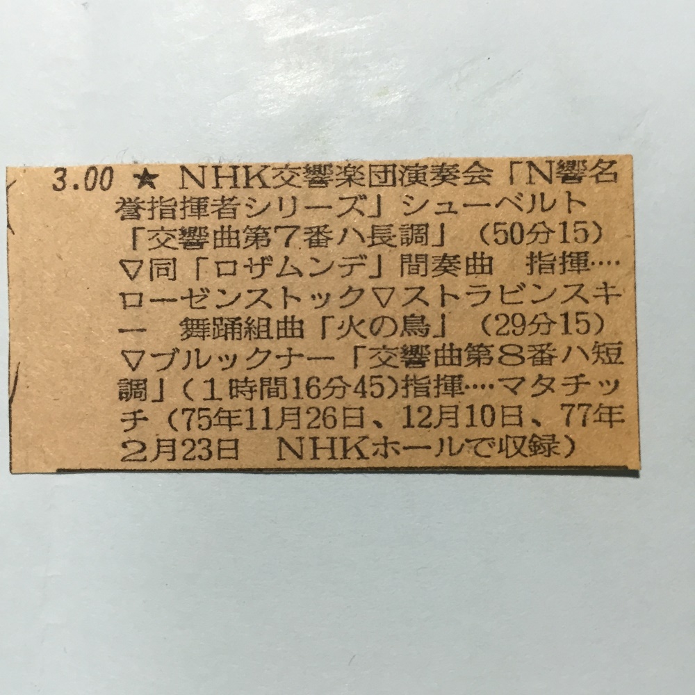 NHK-FMԑg\1