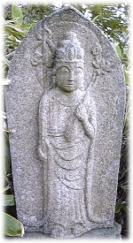 �ޏ��R�̐Ε�